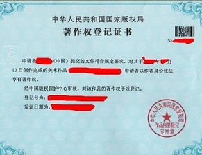 廣州計算機(jī)軟件著作權(quán)登記代理與企業(yè)研發(fā)費用解析 助力軟件創(chuàng)新與成本優(yōu)化