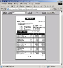 PFU 上海計(jì)算機(jī)軟件開發(fā) 創(chuàng)新引領(lǐng)未來