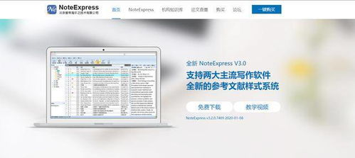 解放創(chuàng)造力與效率 大學(xué)生必備免費(fèi)軟件，超越硬件的智慧之選