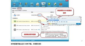 QQ電腦管家 以精品化戰(zhàn)略引領(lǐng)計(jì)算機(jī)安全軟件開(kāi)發(fā)新風(fēng)潮