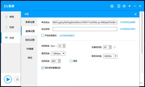 一唯信息科技EV系列產品 引領未來的智能信息解決方案