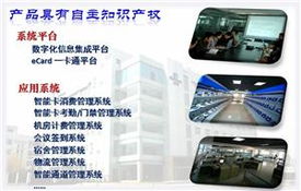 自主知識產權的多元應用 從校園到移動支付的完整解決方案——聚現金劃算吧
