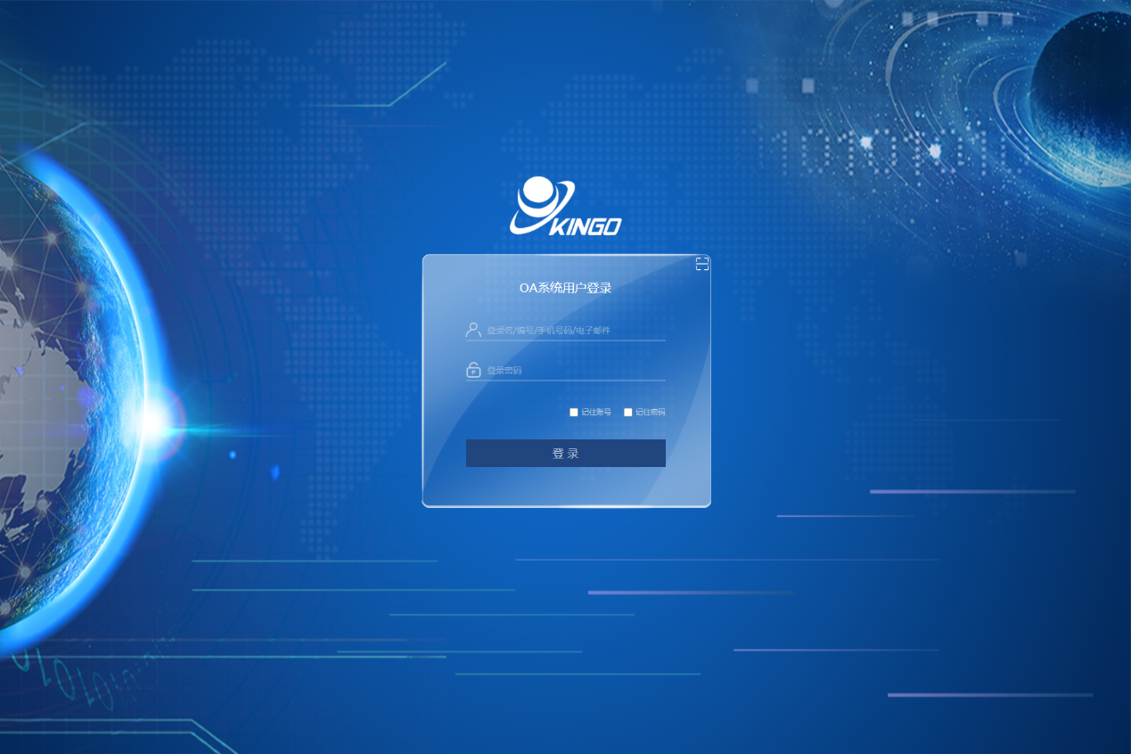 杭州今奧信息科技股份泛微OA辦公系統移動辦公項目順利驗收助力企業數字化轉型
