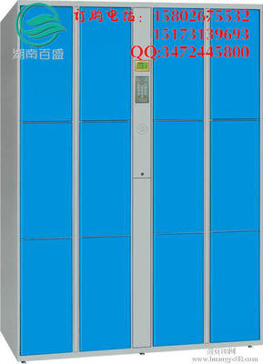 智能手機存包柜 科技與安全的完美融合